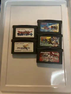 GBA キャラバンハート　FFタクティクスアドバンス ベイブレード　コロッケ