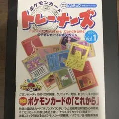 2026年最新】ポケモンスナップ ピカチュウの人気アイテム - メルカリ
