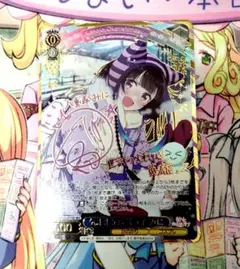 ヴァイスシュヴァルツ　ペーター・シュトラッサー　SP サイン　BGS9.5 ヴァイスシュヴァルツ ペーター・シュトラッサー SP サイン BGS9