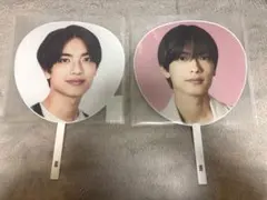 高橋恭平 うちわ 2枚