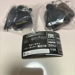 ハリー・ポッター ガチャ2点セット
