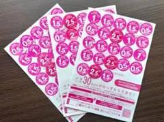 ヤマザキ春のパンまつり2025