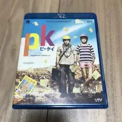 2026年最新】PK ピーケイ DVDの人気アイテム - メルカリ