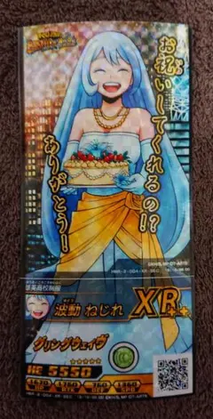 2025年最新】ヒロバト 波動ねじれの人気アイテム - メルカリ