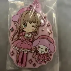 カードキャプターさくらサンリオコラボ桜×マイメロ