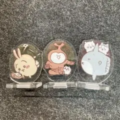 【値下げ】ちいかわ アクリルスタンド 3個セット
