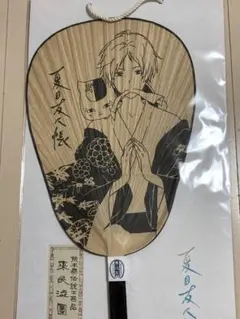 2025年最新】夏目友人帳 扇子の人気アイテム - メルカリ