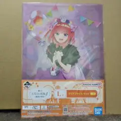 一番くじ L賞 中野二乃 クリアファイル 映画 五等分の花嫁 最高の休日 二乃