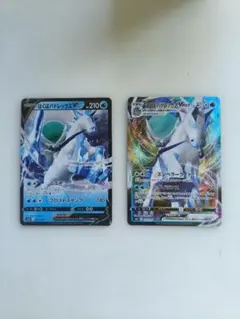 ポケモンカード はくばバドレックスV VMAX 2枚セットのサムネイル