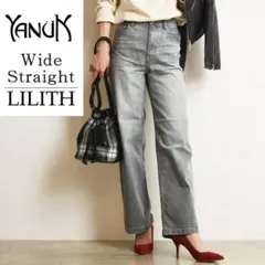 2025年最新】ヤヌーク リリス 23の人気アイテム - メルカリ