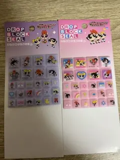 パワーパフガールズ　ドロップブロックシール　タイルシール　おすそ分け