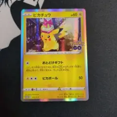 2026年最新】ポケモンカードサプライの人気アイテム - メルカリ