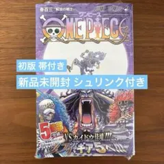 2026年最新】ワンピース漫画103巻の人気アイテム - メルカリ