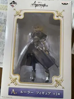 Fate/Apocrypha ルーラー フィギュア