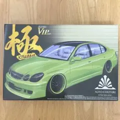 2026年最新】1 24 アオシマ vipの人気アイテム - メルカリ