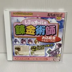 DAISO　ザ・ゲームシリーズ『レミュオールの錬金術師』