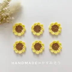 ともこさん様 リクエスト 9点 まとめ商品