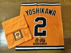 読売ジャイアンツ ラリータオル 吉川尚輝選手 橙魂シリーズ