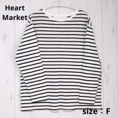 【古着】ハートマーケット 長袖ボーダーTシャツ ダークブラウン×ホワイト