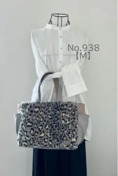 【Mサイズ】グレー　豹柄　ボアバッグ　akaneko 手提げトートバッグ