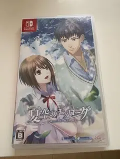 Switch 夏空のモノローグ ～Another Memory～ 通常版