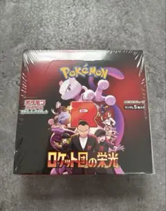 ポケカ ロケット団の栄光 シュリンク付 1BOX