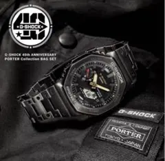 G-SHOCK × PORTER 40周年 限定 GM-B2100VF-1AJRのサムネイル