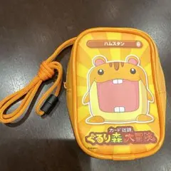 ハムスタン ぐるり森 大冒険 ポーチ