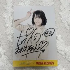 2026年最新】akb48 サインの人気アイテム - メルカリ