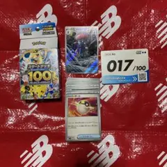 ポケモンカードゲーム スタートデッキ 100バトルコレクション(017/100)のサムネイル