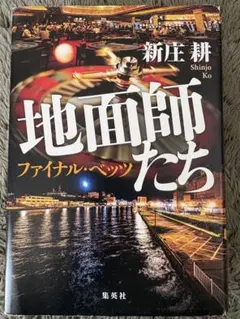 Item thumbnail for item b715171b-3d8d-44b1-b91b-54b2fc8dba43