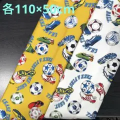 【コスモテキスタイル】サッカーボール柄生地 オックス 2点《各110×50cm》
