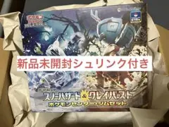 新品未開封 ポケモンジムセット スノーハザード&クレイバースト - メルカリ