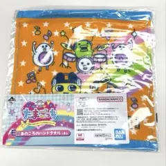 【本日発送】たまごっち 一番くじ E賞 あのころのハンドタオル