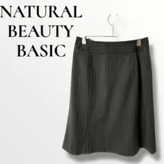 NATURAL BEAUTY ナチュラルビューティー黒 ストライプ スカート S