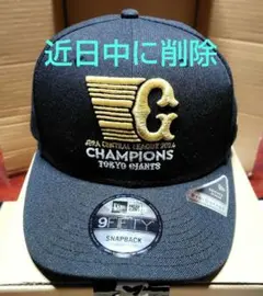 2026年最新】読売ジャイアンツ キャップ 2024の人気アイテム - メルカリ