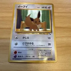 イーブイ ○ 拡張シート第1弾(青版) ポケカ 旧裏 - メルカリ