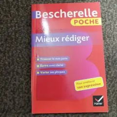 Bescherelle Poche Mieux rédiger