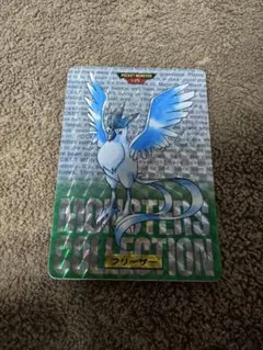 2026年最新】ポケモンカードダス フリーザーの人気アイテム - メルカリ