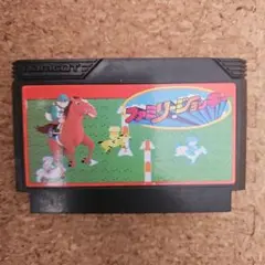 2026年最新】ファミリージョッキー ファミコンの人気アイテム - メルカリ