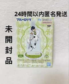 ブルーロック sweets flavor 2026 アクリルスタンド 潔世一