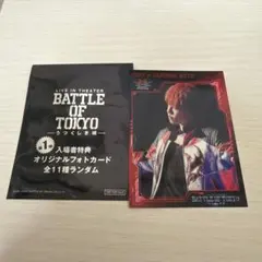 BATTLE OF TOKYO うつくしき嘘　入場者特典