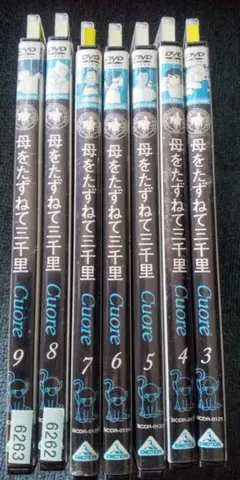 2026年最新】世界名作劇場dvdの人気アイテム - メルカリ