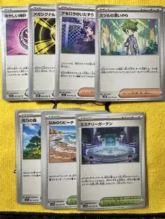 「まとめ割引」M1S メガシンフォニア　グッズ　サポート　スタジアム各4枚セット