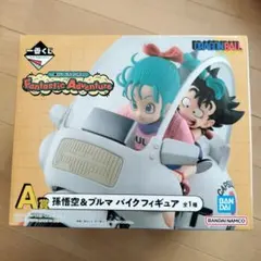 1番くじ ドラゴンボールA賞 孫悟空&ブルマバイクフィギュア