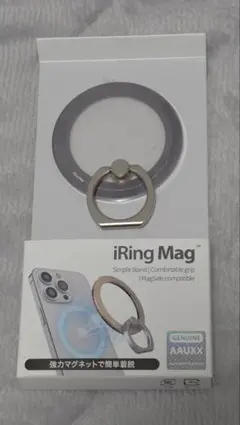 iring