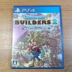 ドラゴンクエストビルダーズ2 PS4