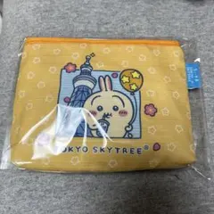 ちいかわ　東京スカイツリー　ポーチ　うさぎのサムネイル