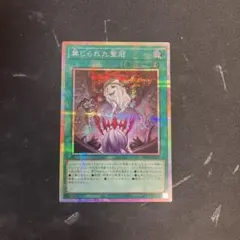 Item thumbnail for item 870cbdeb-1ac7-40ae-9810-34811d8a75f7