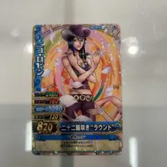 ONE PIECE ワンピーベリーマッチIC ニコ・ロビン IC1-20 - メルカリ